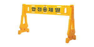 PE휀스 W-013