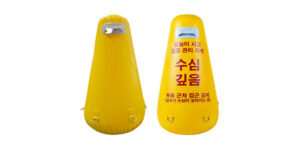 오뚜기부표  W-088