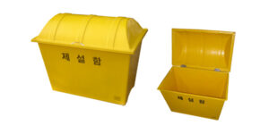 제설함 W-064