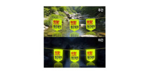 타포린  W-089