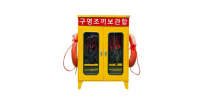 구명조끼보관함 W-116